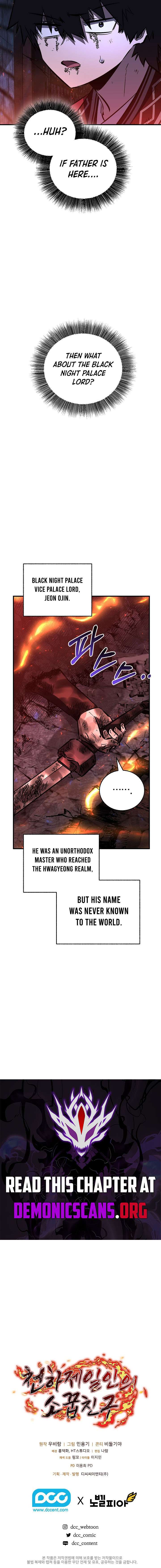 Childhood Friend of the Zenith Chapter 101 - Page 17