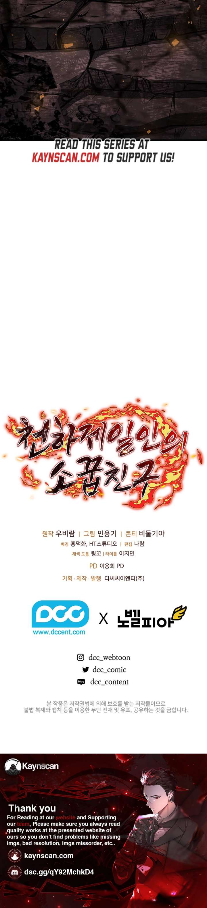 Childhood Friend of the Zenith Chapter 103 - Page 21