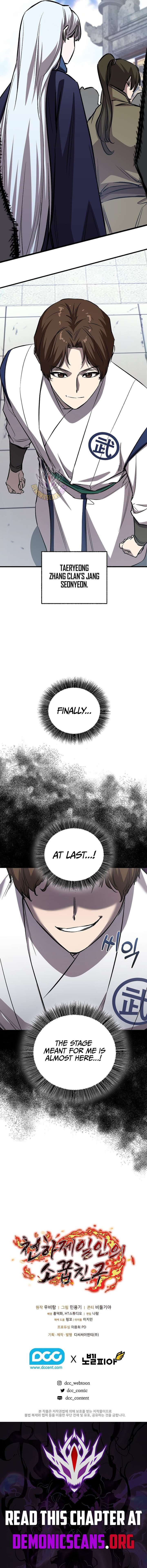 Childhood Friend of the Zenith Chapter 84 - Page 14