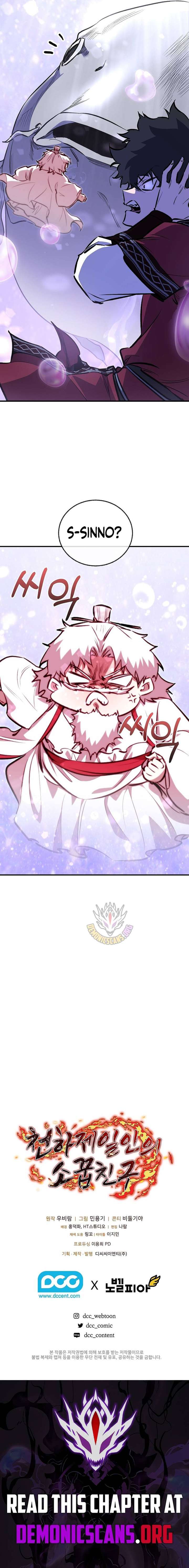 Childhood Friend of the Zenith Chapter 90 - Page 15