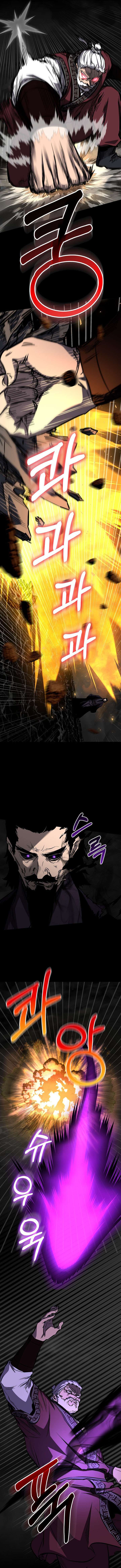 Childhood Friend of the Zenith Chapter 97 - Page 7