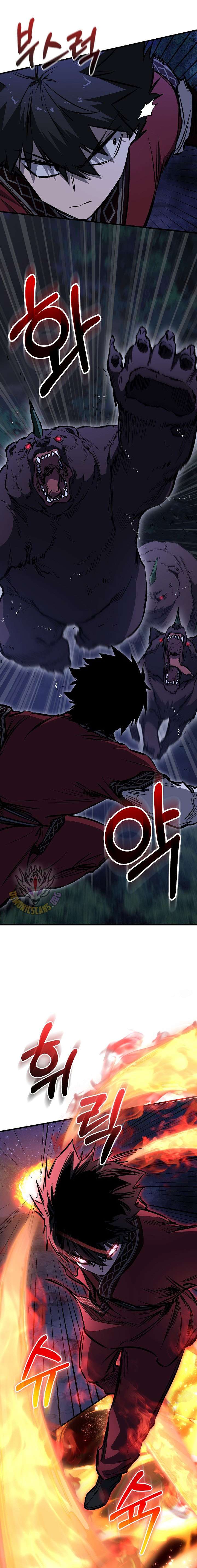 Childhood Friend of the Zenith Chapter 98 - Page 9