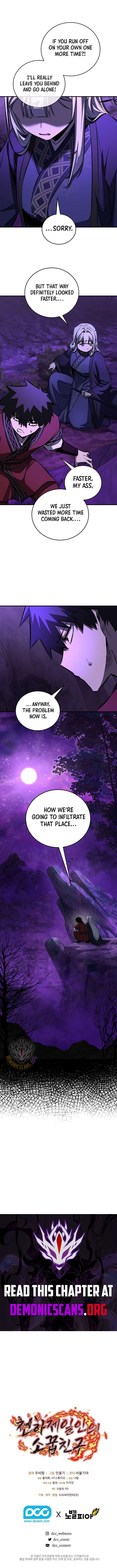 Childhood Friend of the Zenith Chapter 99 - Page 15