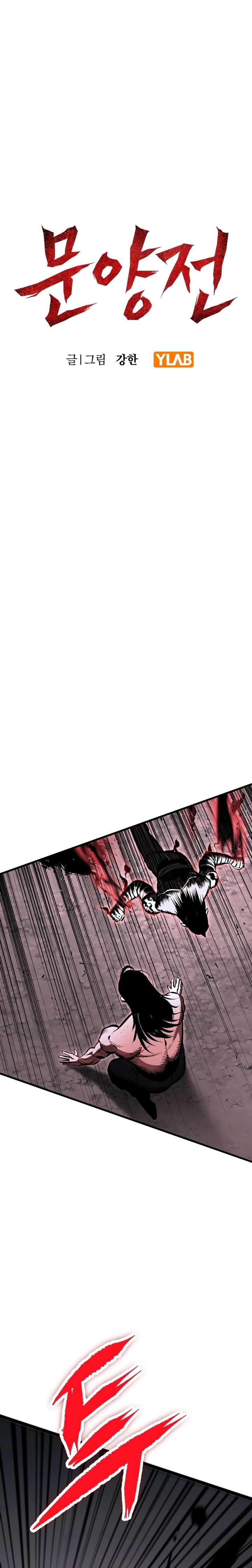 Chronicle of Runes Chapter 27 - Page 4