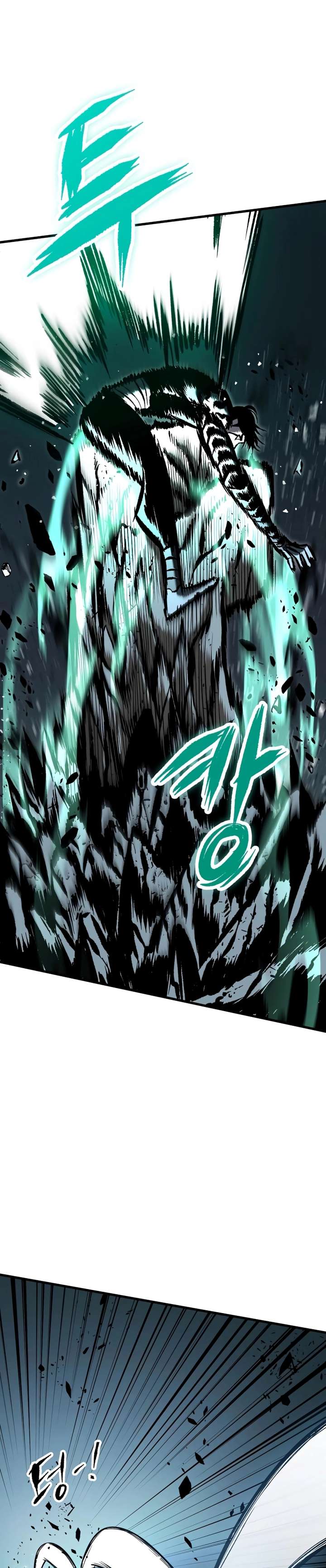 Chronicle of Runes Chapter 27 - Page 7
