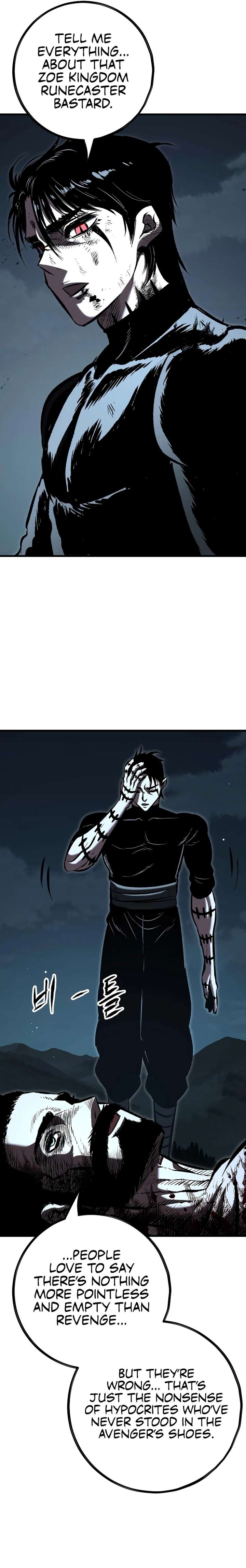 Chronicle of Runes Chapter 28 - Page 5