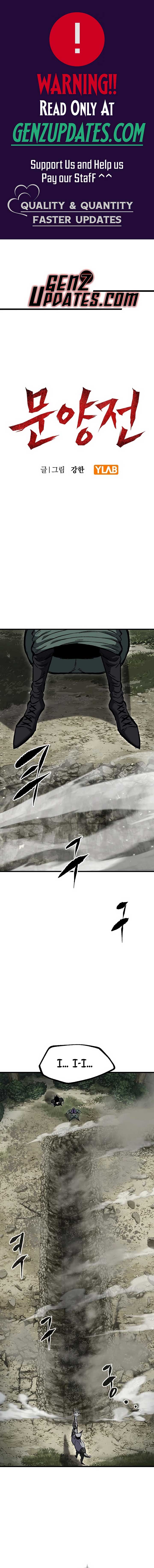 Chronicle of Runes Chapter 5 - Page 1