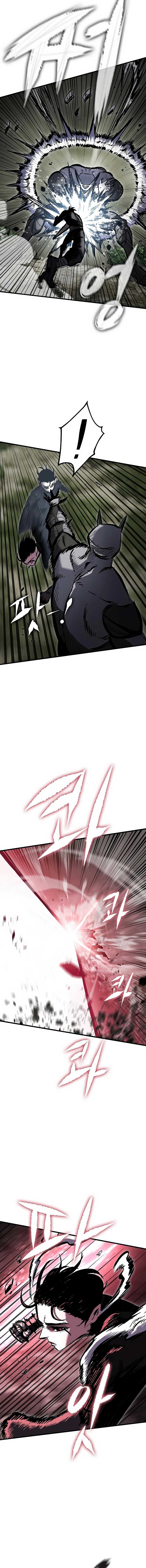 Chronicle of Runes Chapter 5 - Page 9