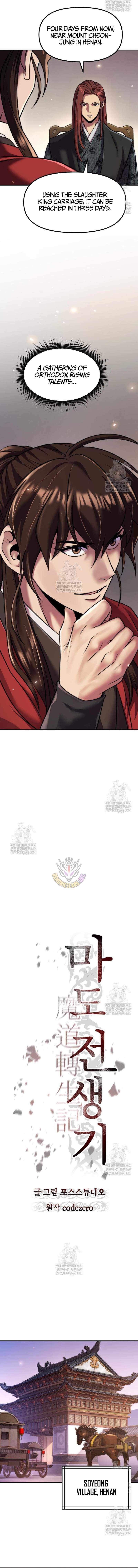 Chronicles of the Demon Faction Chapter 149 - Page 6