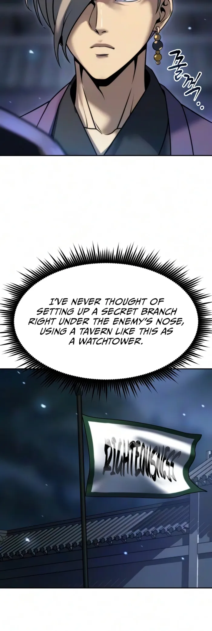 Chronicles of the Demon Faction Chapter 173 - Page 20