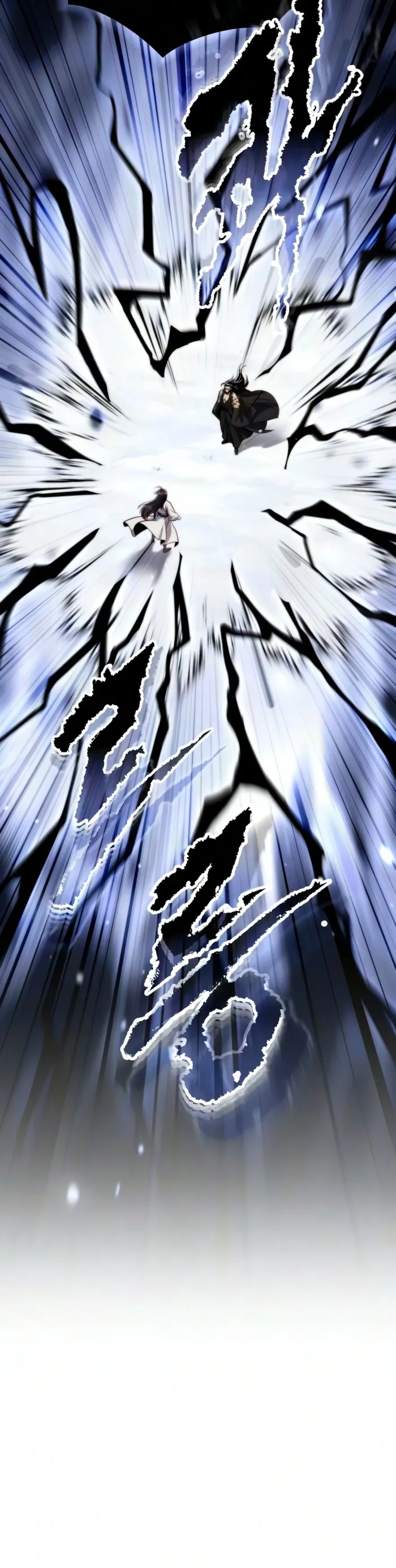 Chronicles of the Demon Faction Chapter 175 - Page 22