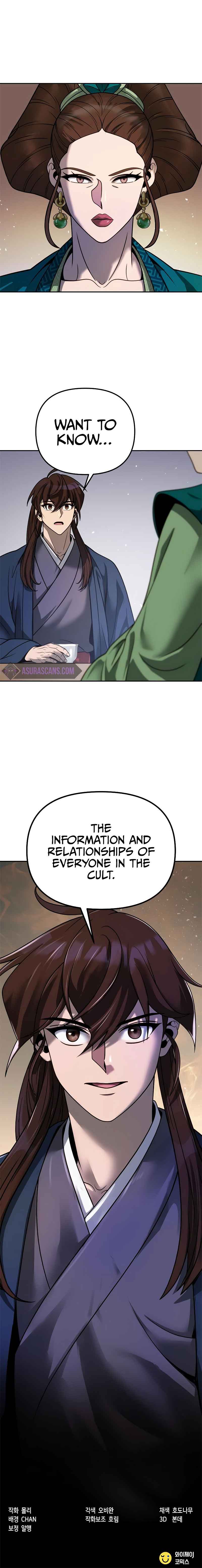 Chronicles of the Demon Faction Chapter 25 - Page 13