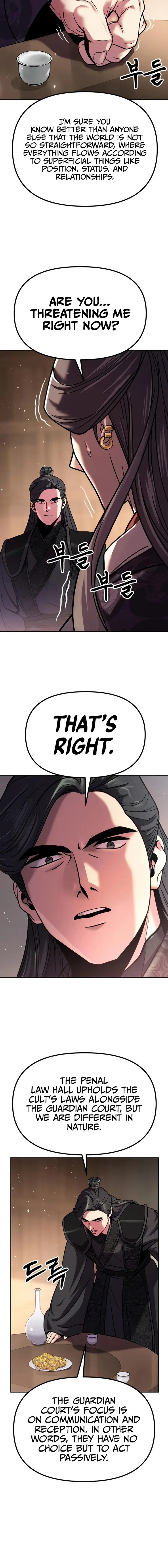 Chronicles of the Demon Faction Chapter 32 - Page 18