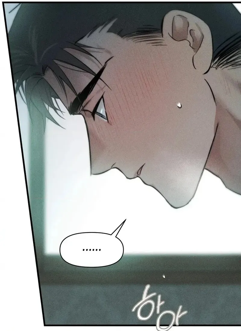 Clover Days Chapter 10 - Page 87