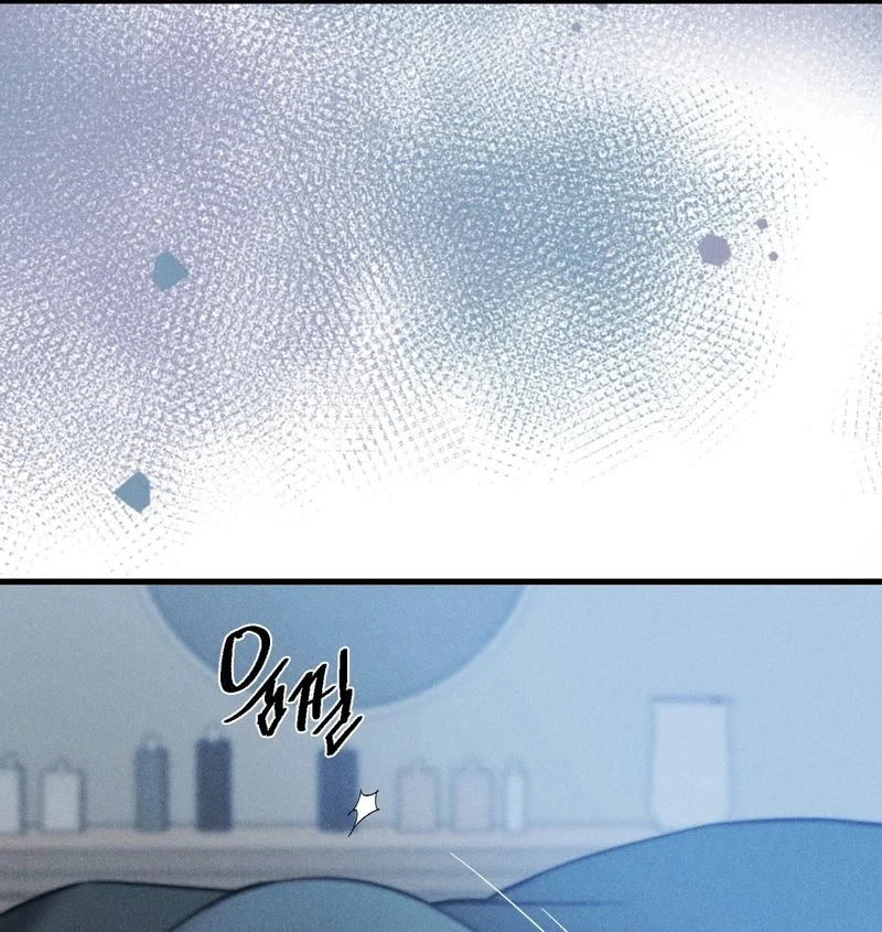 Clover Days Chapter 12 - Page 122