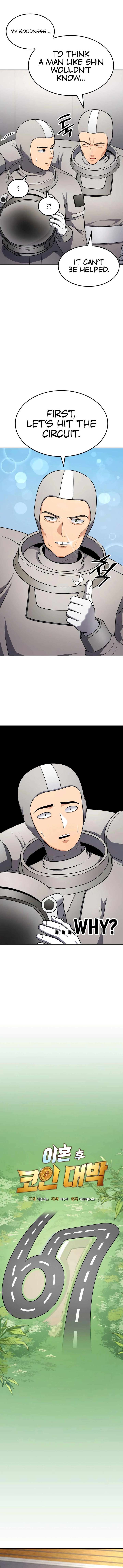 Coin Jackpot After Divorce Chapter 67 - Page 3