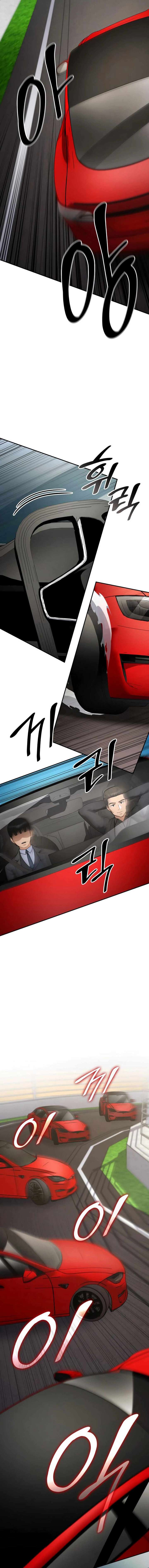 Coin Jackpot After Divorce Chapter 67 - Page 6