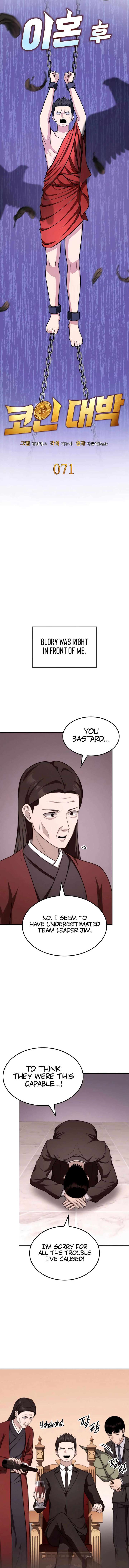 Coin Jackpot After Divorce Chapter 71 - Page 4