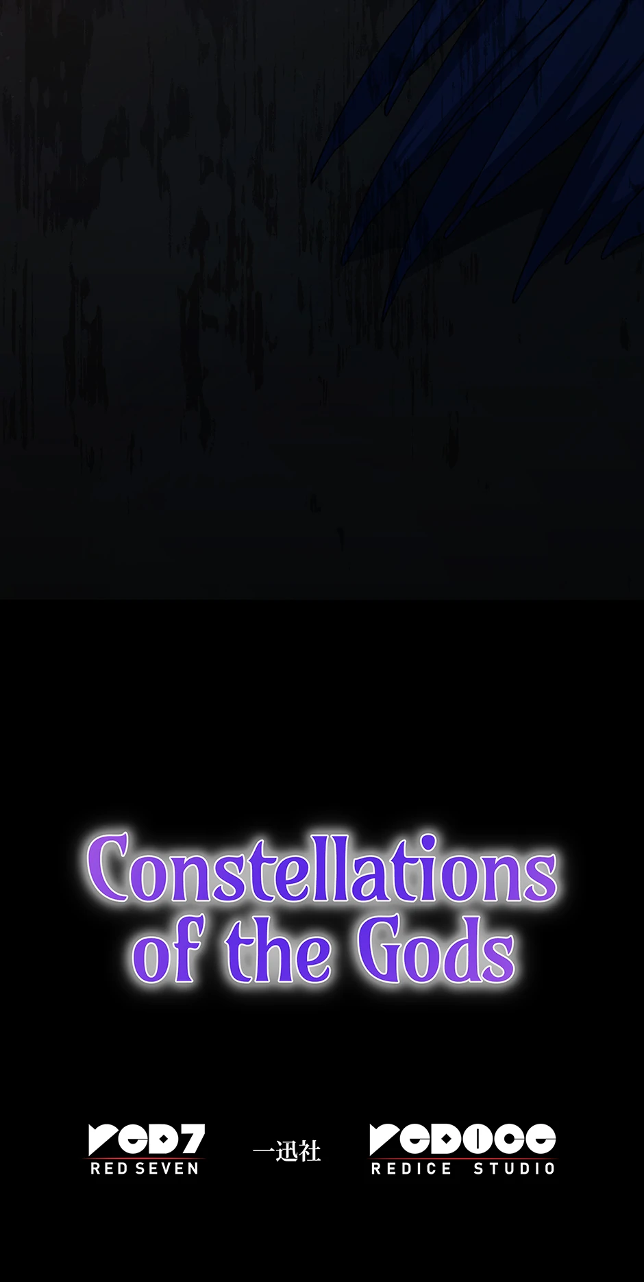 Constellations of the Gods [Official] Chapter 40 - Page 79