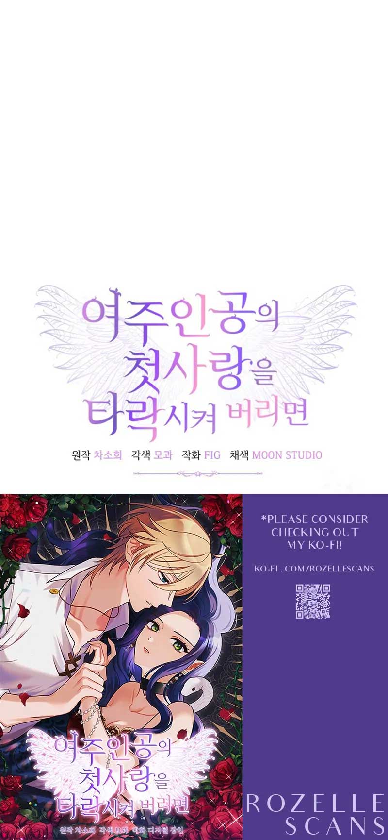Corrupting the Heroine’s First Love Chapter 16 - Page 20