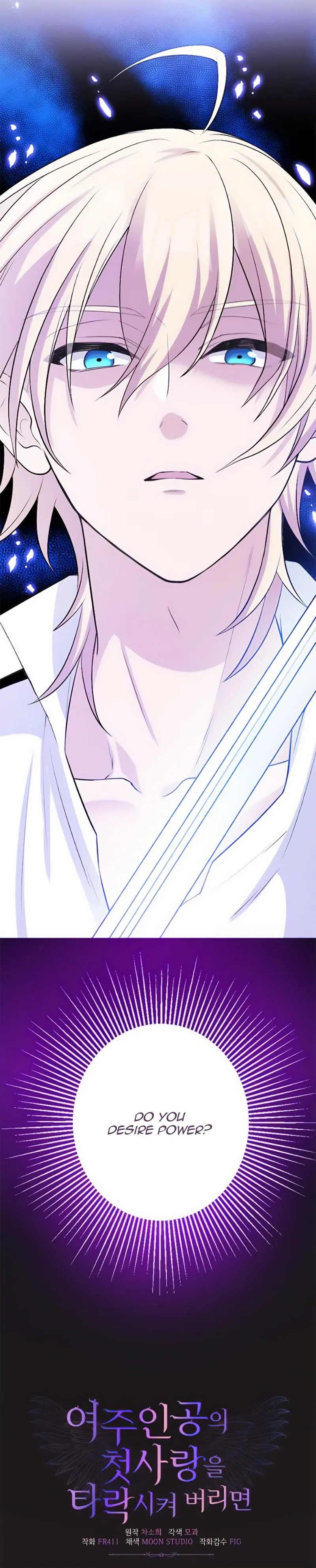 Corrupting the Heroine’s First Love Chapter 23 - Page 19