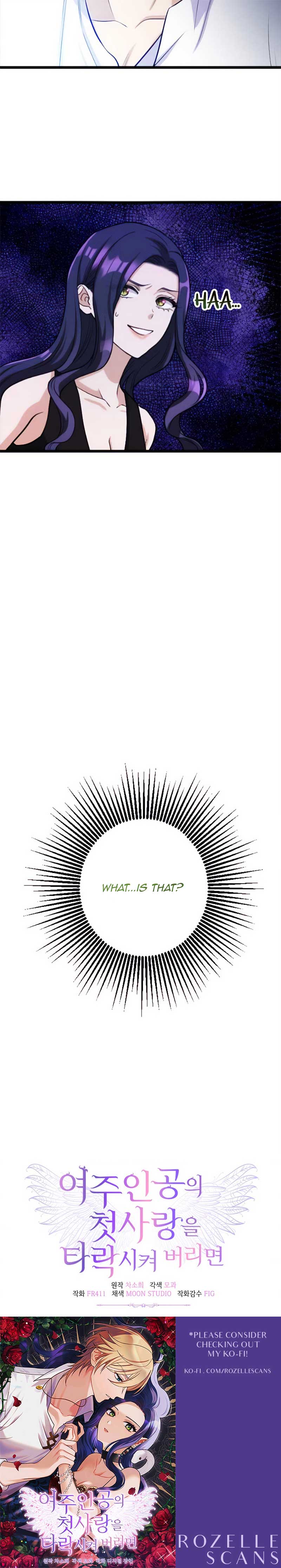 Corrupting the Heroine’s First Love Chapter 25 - Page 17