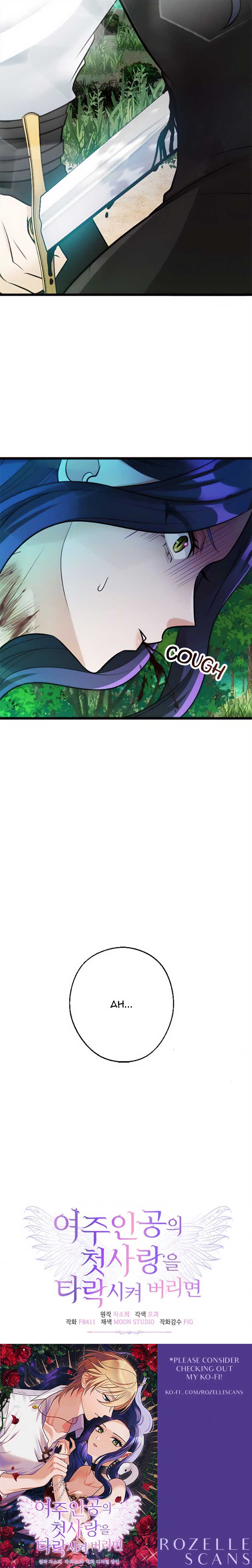Corrupting the Heroine’s First Love Chapter 26 - Page 22
