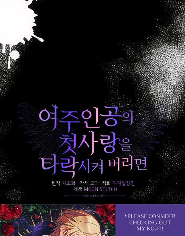 Corrupting the Heroine’s First Love Chapter 35 - Page 81