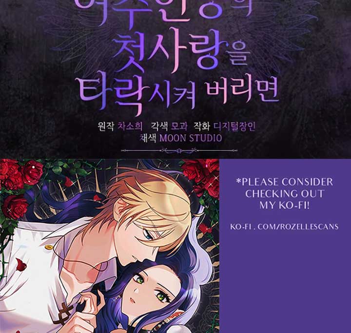 Corrupting the Heroine’s First Love Chapter 39 - Page 79