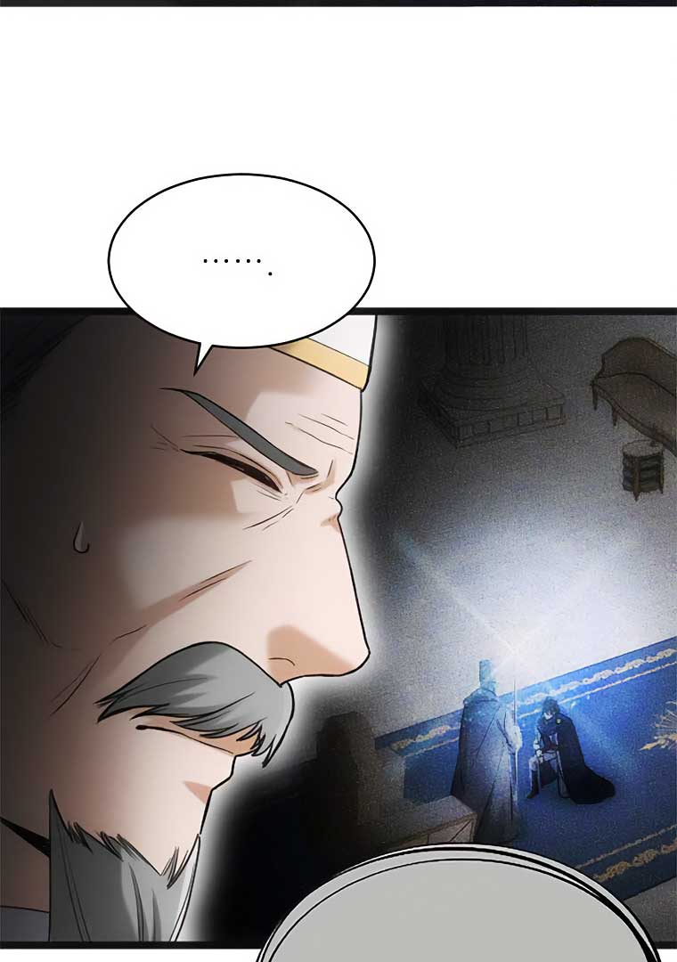 Corrupting the Heroine’s First Love Chapter 44 - Page 4