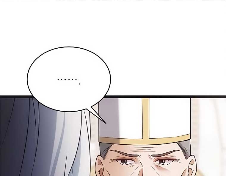 Corrupting the Heroine’s First Love Chapter 44 - Page 47