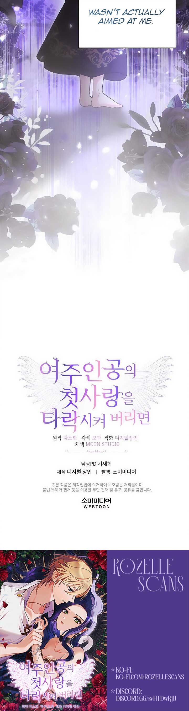 Corrupting the Heroine’s First Love Chapter 46 - Page 28