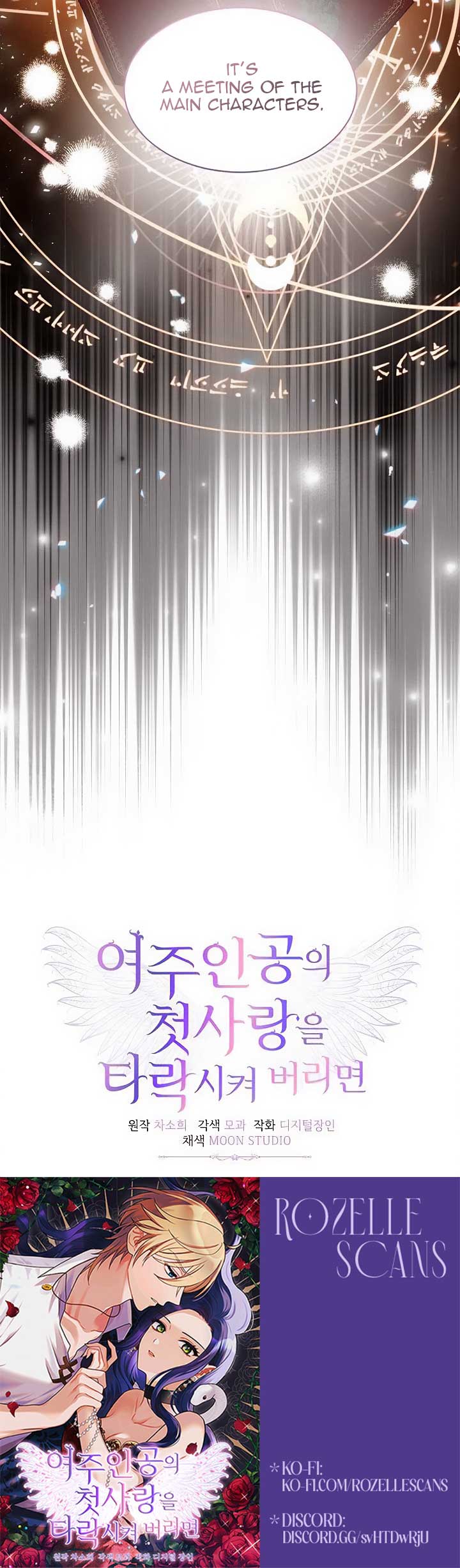 Corrupting the Heroine’s First Love Chapter 47 - Page 31