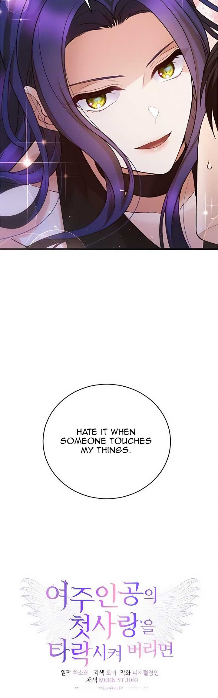 Corrupting the Heroine’s First Love Chapter 48 - Page 52