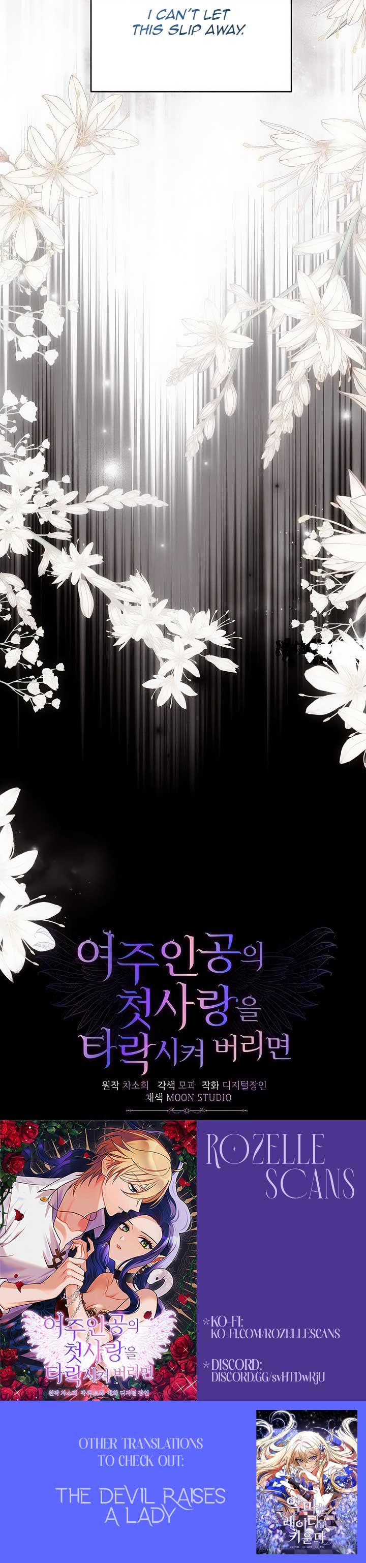 Corrupting the Heroine’s First Love Chapter 50 - Page 30