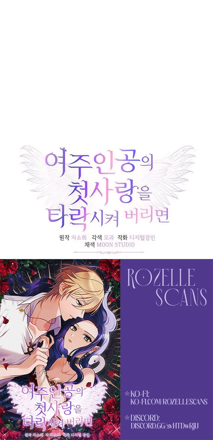 Corrupting the Heroine’s First Love Chapter 53 - Page 28