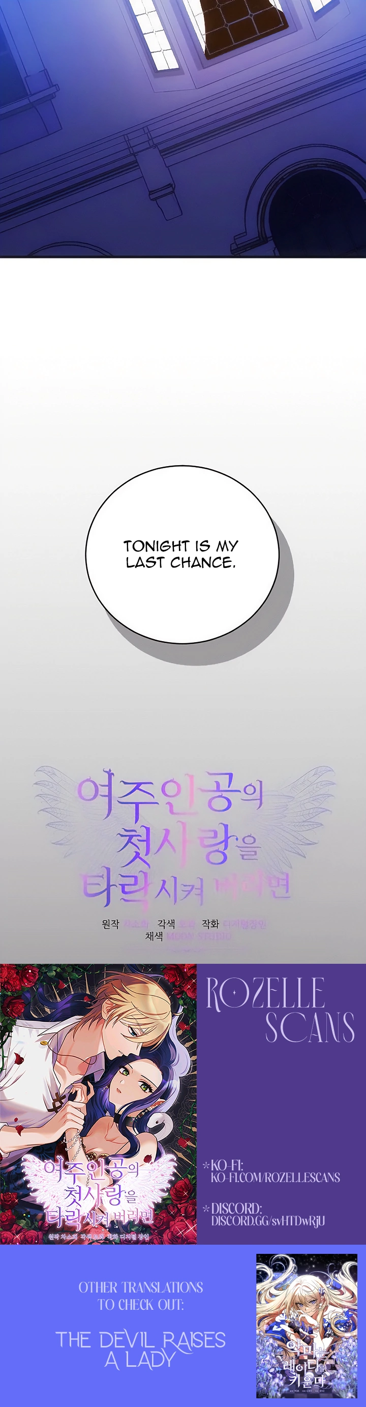 Corrupting the Heroine’s First Love Chapter 54 - Page 28