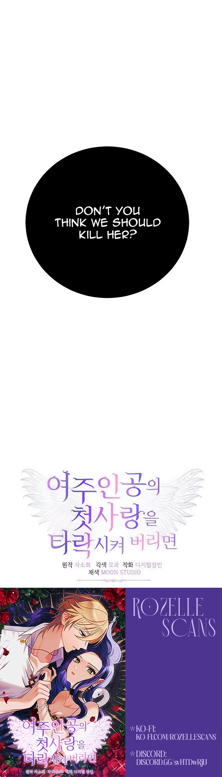 Corrupting the Heroine’s First Love Chapter 55 - Page 27