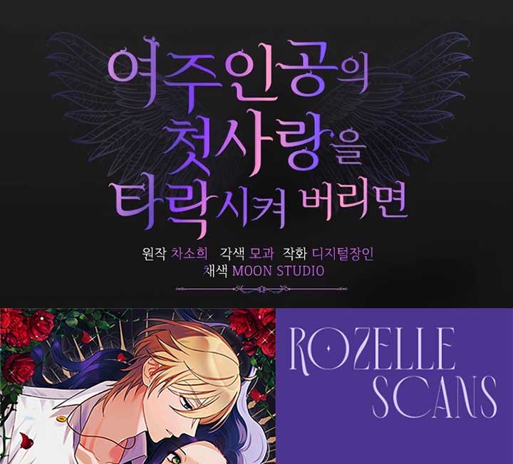 Corrupting the Heroine’s First Love Chapter 56 - Page 93