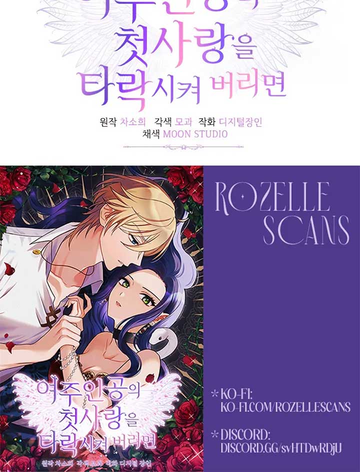 Corrupting the Heroine’s First Love Chapter 67 - Page 111