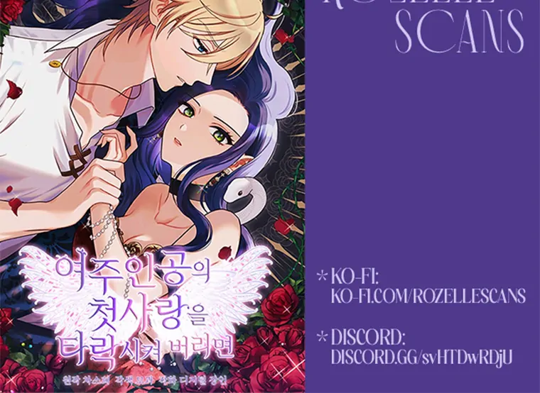 Corrupting the Heroine’s First Love Chapter 68 - Page 97