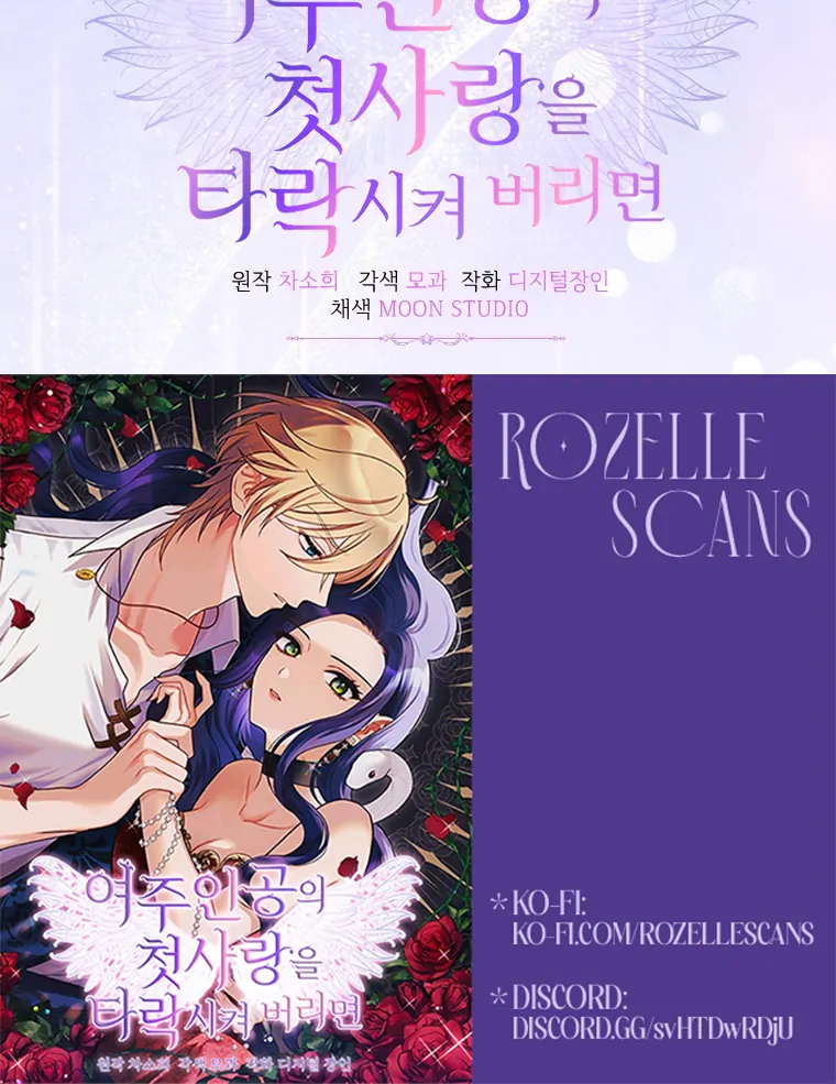 Corrupting the Heroine’s First Love Chapter 69 - Page 87
