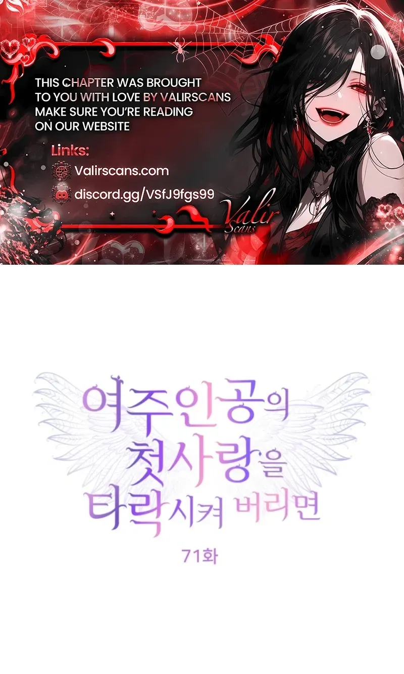 Corrupting the Heroine’s First Love Chapter 71 - Page 1