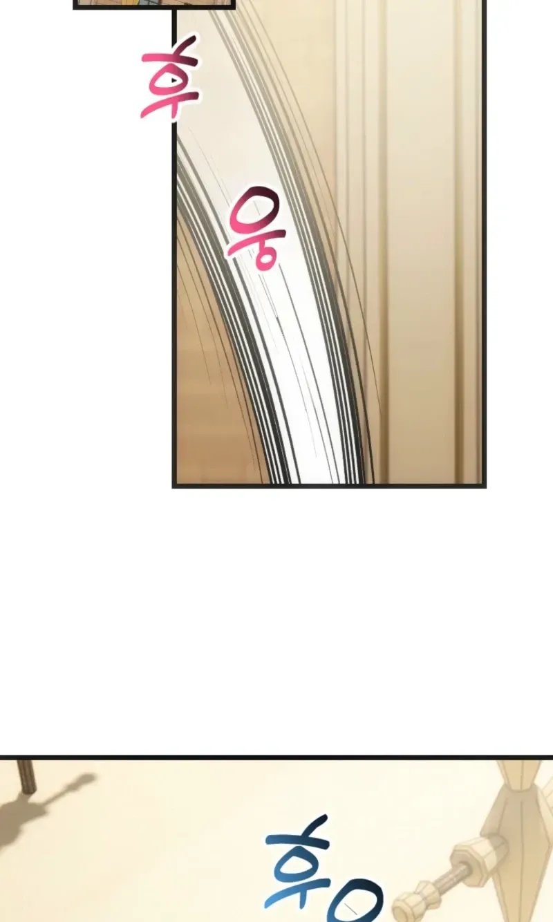 Corrupting the Heroine’s First Love Chapter 71 - Page 47