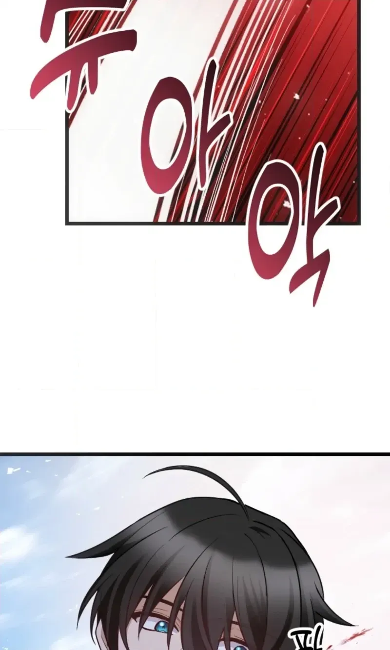 Corrupting the Heroine’s First Love Chapter 71 - Page 71