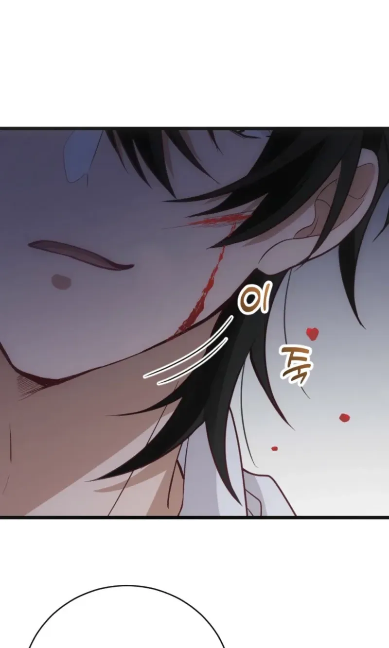 Corrupting the Heroine’s First Love Chapter 71 - Page 73