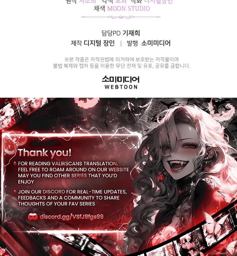 Corrupting the Heroine’s First Love Chapter 71 - Page 80