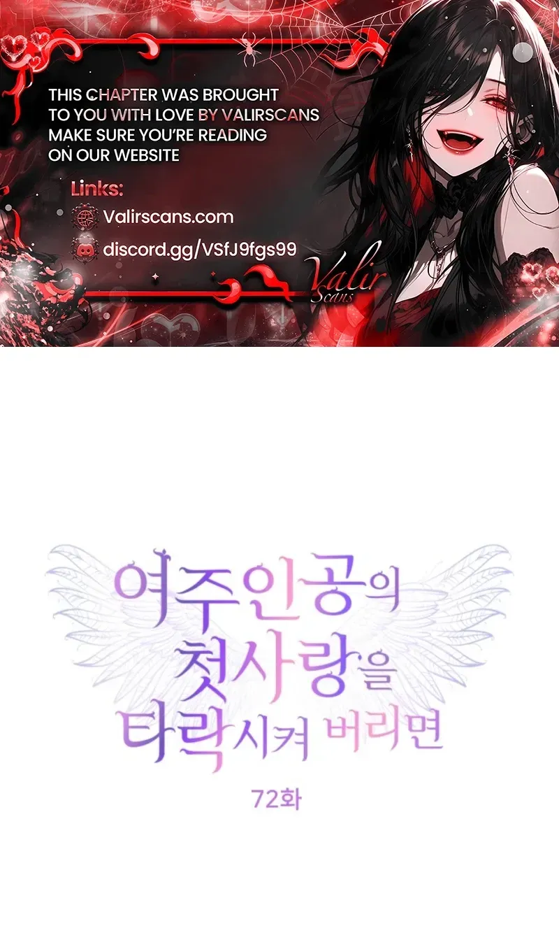 Corrupting the Heroine’s First Love Chapter 72 - Page 1
