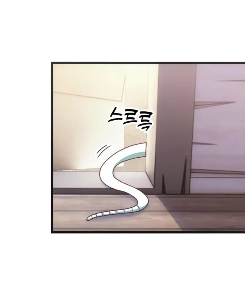 Corrupting the Heroine’s First Love Chapter 72 - Page 52