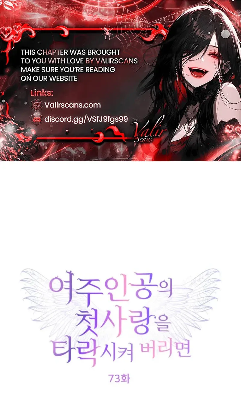 Corrupting the Heroine’s First Love Chapter 73 - Page 1